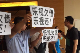 秦淮讨债公司成功追回消防工程公司欠款108万成功案例